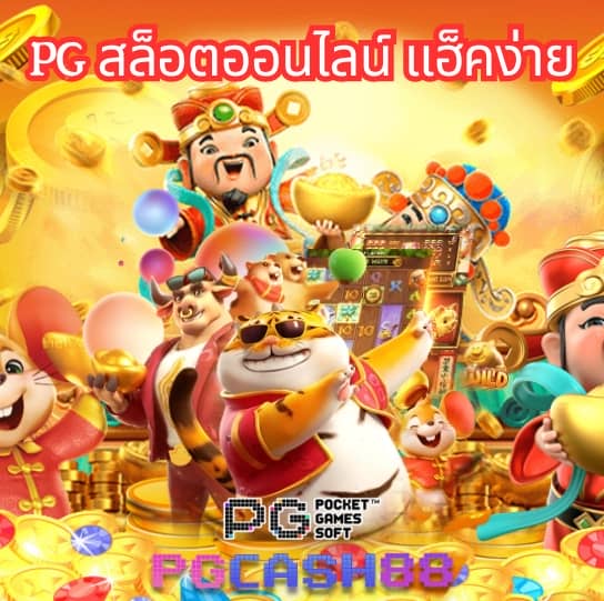 ยู ฟ่า สล็อต เว็บ ตรง